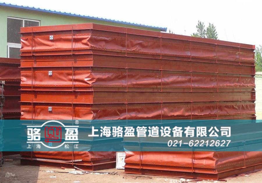 硫化管道專用非金屬<a href=http://www.qilim.cn target=_blank class=infotextkey>補(bǔ)償器</a>